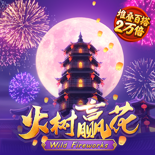 彩神v8官网版