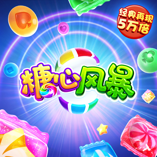 宝博体育app苹果下载