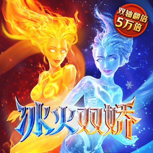 火狐电竞app官网下载截图4