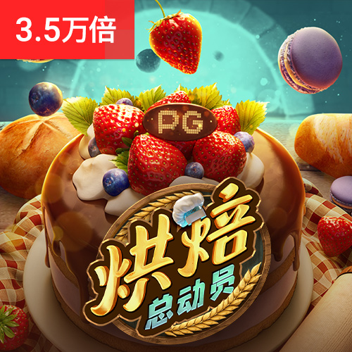 真人百家家乐