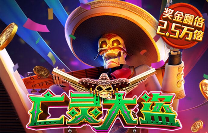 bte365体育官网下载