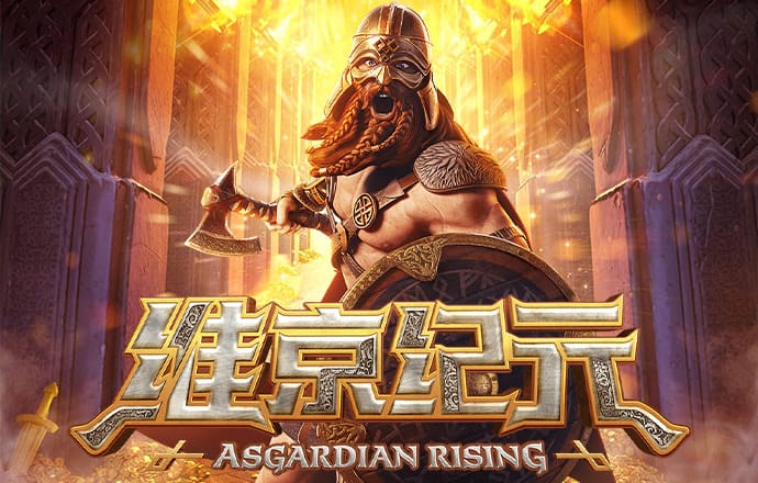 鼎盛平台下载入口