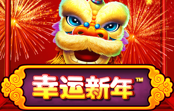 pg棋牌软件模拟器截图4