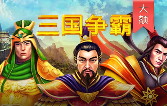 澳门买马网站