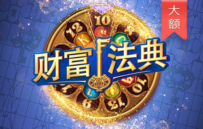 华体育hth官网登录 港澳宝典66039免费下载安装