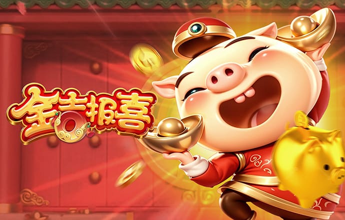 小金体育app截图4