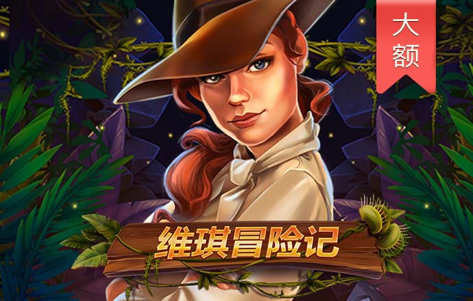 互搏体育登录入口