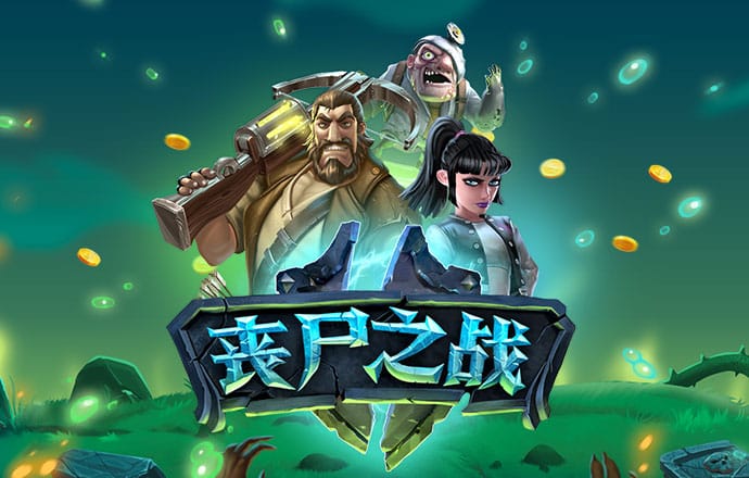 爱体育官方app