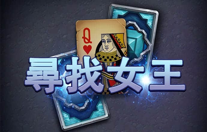 永利真人游乐APP截图4