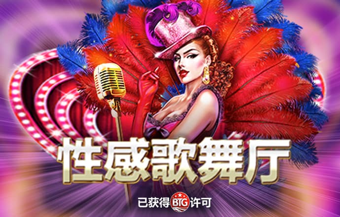 emc全站app官方