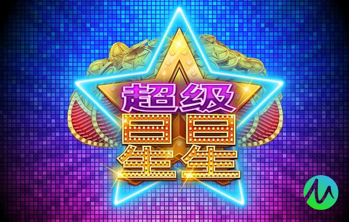 威九国际已满18免费看