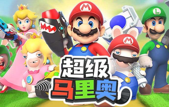 M6网页版登录入口
