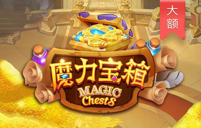易博体育app官网下载