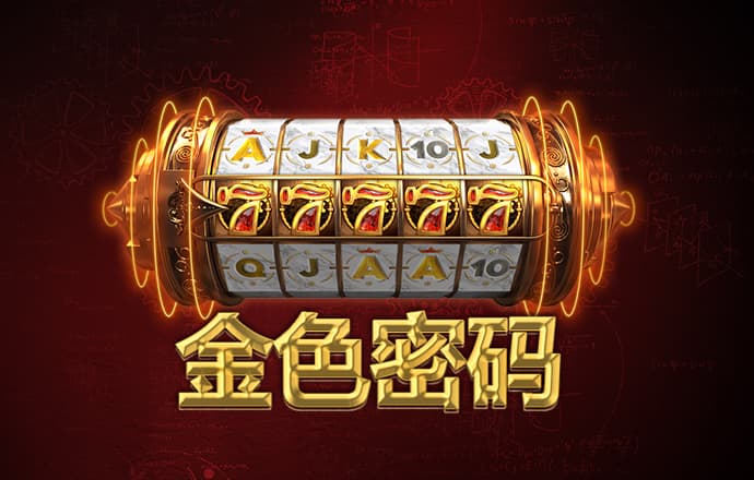 新利体育 九游会·j9