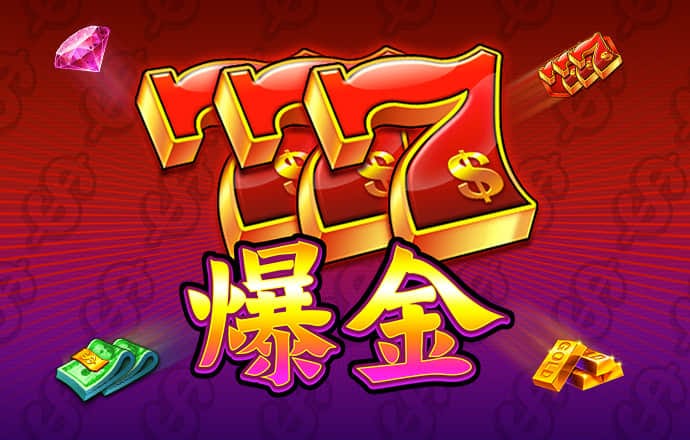 澳门天天开彩好正版挂牌