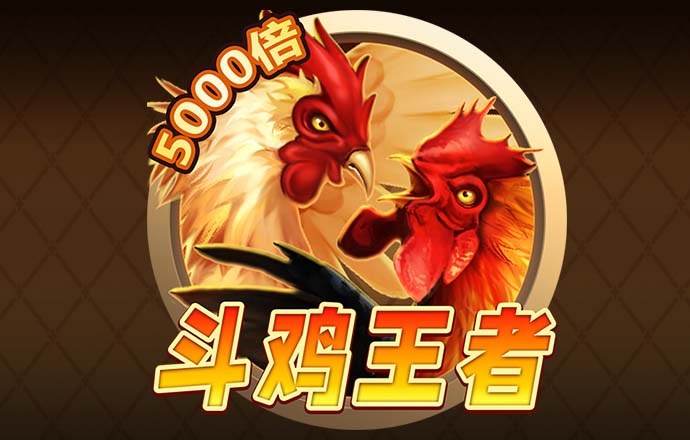 爱游戏全站app入口